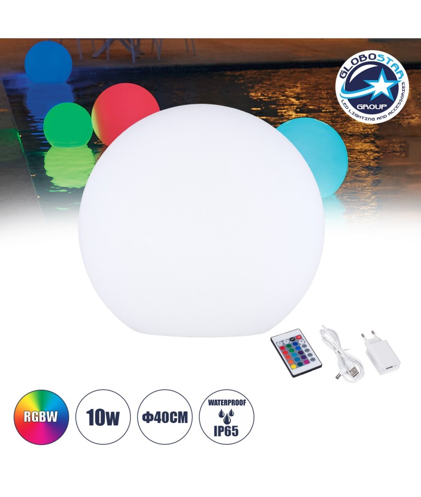 GloboStar® 85825 Ακρυλικό Φωτιστικό Μπάλα Εξωτερικού Χώρου - Πισίνας LED Globe 10W Φ40 Επαναφορτιζόμενο Μπαταρίας με Καλώδιο USB - Φορτιστή και Ασύρματο Χειριστήριο IR Αδιάβροχο IP65 Πολύχρωμο RGBW